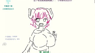 [คุณวาดและฉันเดา] ศิลปินหนังสือเข้าร่วมเกม 2