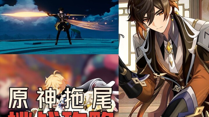 Genshin Impact: Time to Claim That Year-Long Tail-Build! Genshin Impact Tail Challenge — Strategy Gu