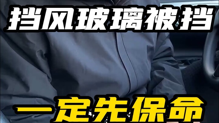 过年跑高速，这些常识必须知道！关键时刻能保命！