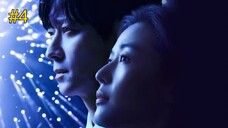 Tempest-S1E4 (2025) الترجمة العربية