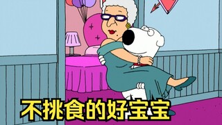 恶搞之家：一个把自己关屋里30年的女人，被布莱恩解开难言之隐