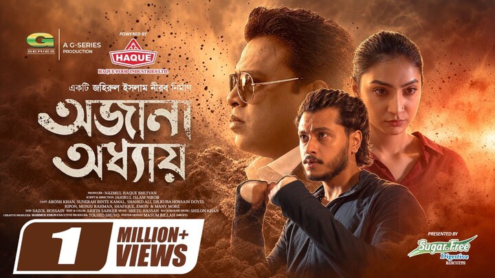 Ojana Oddhay Bangla New Natok #Arosh Khan #Sunerah Binte Kamal #bangla new natok 2026