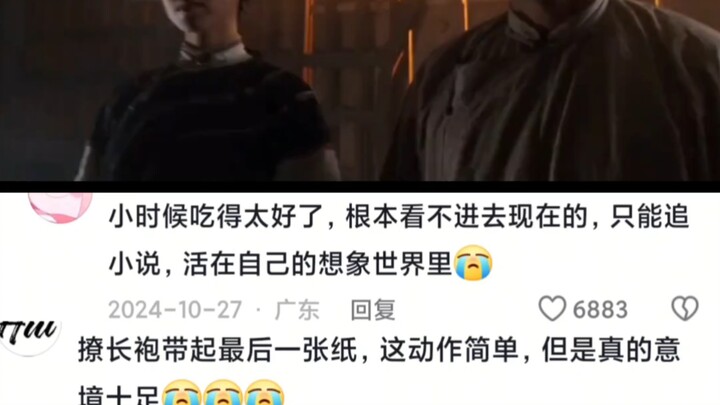 This whole set of moves is enough for today’s “little fresh meat” idols to learn from their whole li