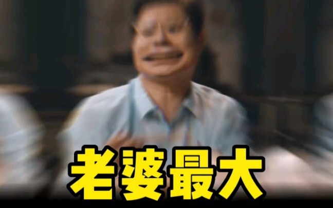 Dad’s last name is Wu, Mom’s is Liu—so the kid’s name is Wu Jia Liu. That’s settled!