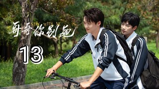 🇨🇳 Stay With Me (2023) Episode 13 (Eng Sub)