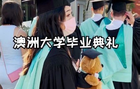พิธีจบการศึกษาของมหาวิทยาลัยออสเตรเลียในราคา 240 ดอลลาร์เป็นอย่างไรนะ 🎓