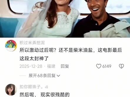 Adegan terakhir film ini benar-benar bikin merinding!