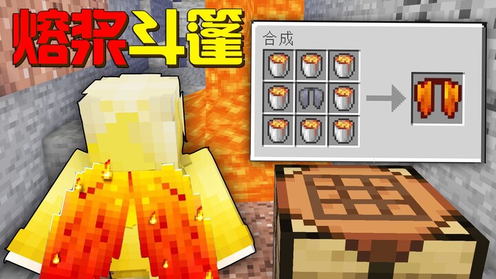 Minecraft: Mengutak-atik Sayap dengan 2 Bucket Lava? Api yang Membentang Sejauh 30 Ribu Meter di Sel