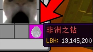《我的三角行动》