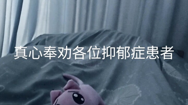 Bệnh tâm thần thực sự đừng nên nhập viện!!!