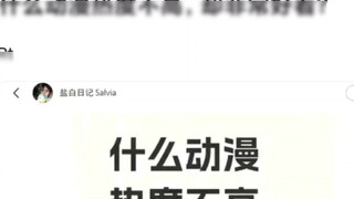 มีอนิเมะเรื่องไหนที่ไม่ค่อยดังแต่ดีมากบ้าง?