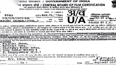 Kanamachi by Ankush & Srabonti (2013)