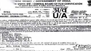 Kanamachi by Ankush & Srabonti (2013)