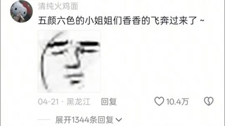 到底是谁说的门票不包含喝水