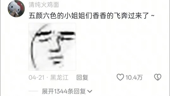 到底是谁说的门票不包含喝水