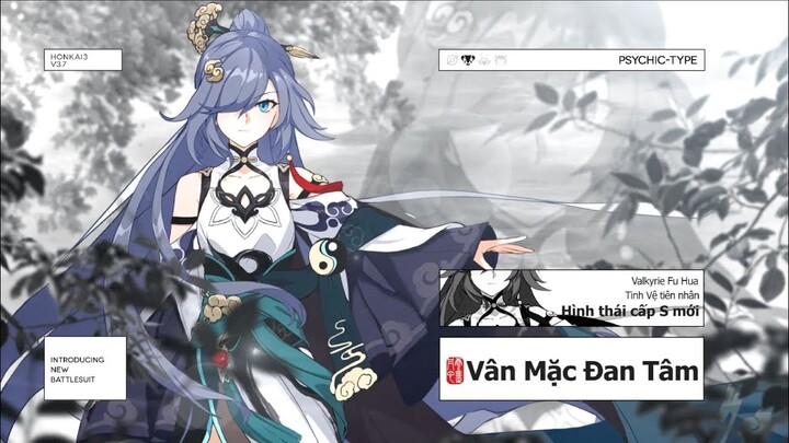 Tiêu điểm Valkyrie - Thiết giáp cấp S 「Vân Mặc Đan Tâm」- Honkai Impact 3