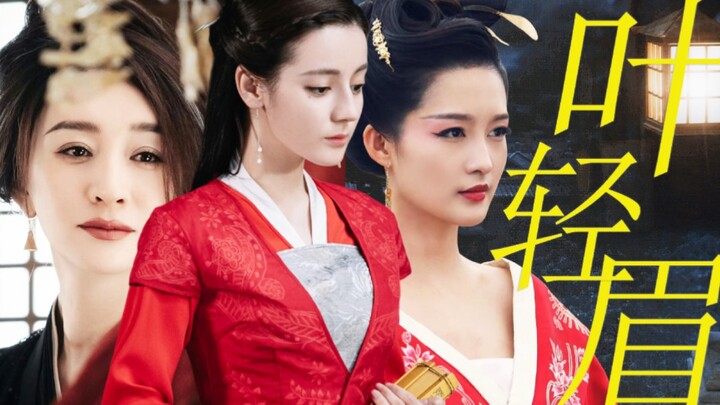 [Ye Qingmei | Li Yunrui] Based on the Original Work | “I’m determined to fall in love with the one p