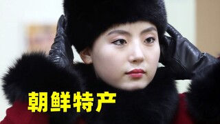 Korea Utara mengekspor senilai 2,058 miliar ke Tiongkok dalam setahun—apa saja yang diekspor? Jawaba