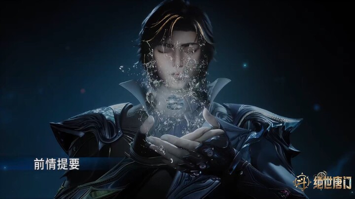 DongHua yuhao Eps 126 no sub