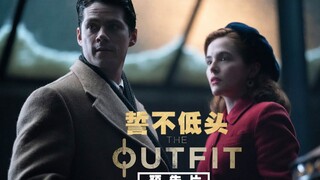 奥斯卡最佳男配马克·里朗斯主演，犯罪片《誓不低头》预告