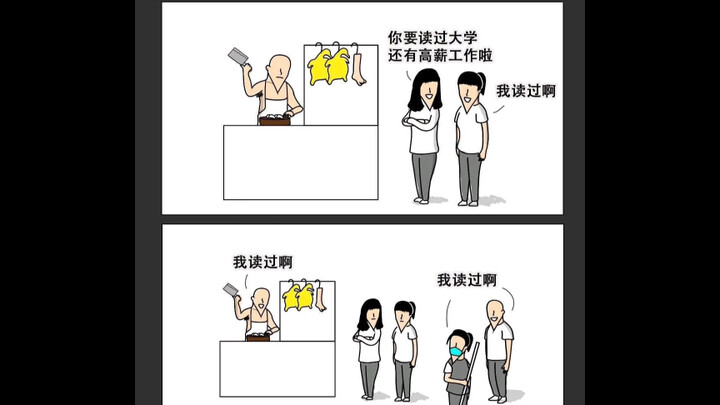 It's so realistic! (At its core, comedy is tragedy.)