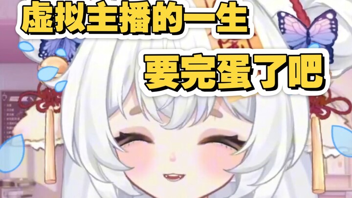 直播狗叫太大声，被全村知道了，问我做什么工作……