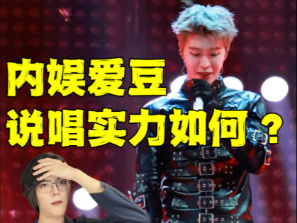 انظروا إلى قوة نجوم الترفيه الصينيين! الكوريون يستمعون لأغنية فان تشنغتشنغ الجديدة TTTM!