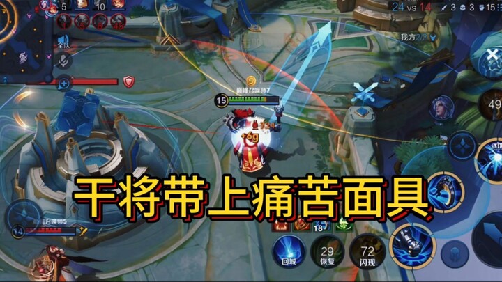 感情就要像钟馗一样要专一
