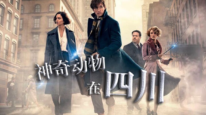 Magical Creatures in Sichuan [Soulful Voice Acting]