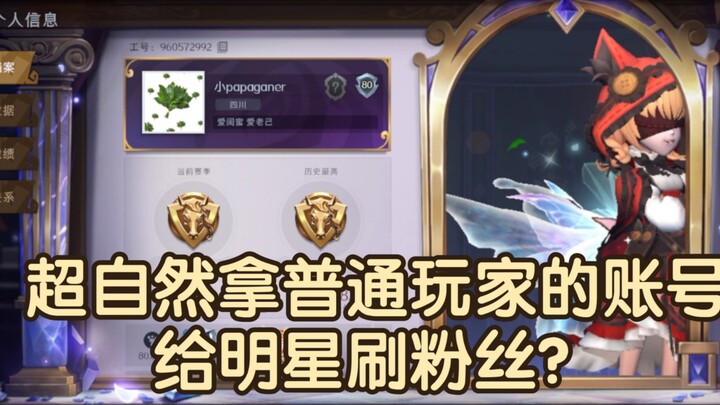 If you’re not even acting anymore, does “dark fame” still count as real fame?