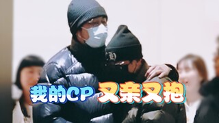 【金檀】我的CP，又亲又抱