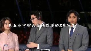 "إذًا، ما هو سبب الأسف الحقيقي في LPL؟"