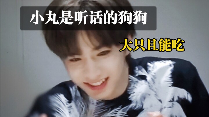 “Đừng bán Tiểu Hoàn! Chị đây chẳng đáng giá đâu…”【Lưu Diệu Văn x Bạn｜Tư liệu mơ mộng】