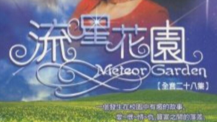 Ending Meteor Garden (2002) Indosiar