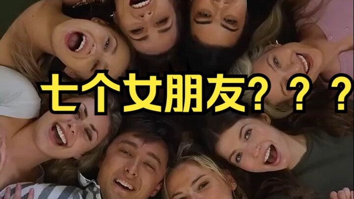 Bro, aku lagi pacaran ala gurita: gimana rasanya punya tujuh pacar sekaligus?
