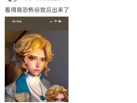 投:就是丑啊，管你还不还原😥