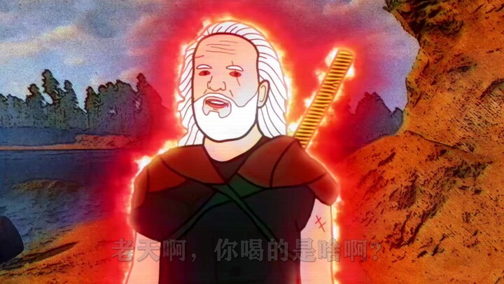 怪物视角下的狩魔猎人~哈哈哈