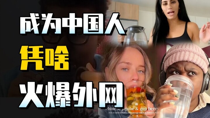 Orang Tiongkok itu bangsa elf? Kenapa tiba-tiba jadi viral di internet luar negeri setelah jadi oran