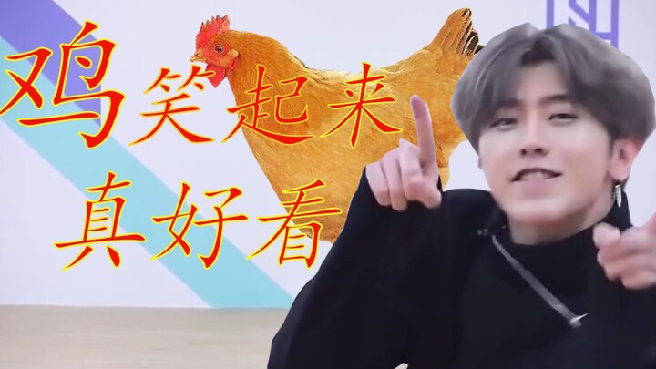 [Cai Xukun] Chickens Really Look Adorable When They Laugh!