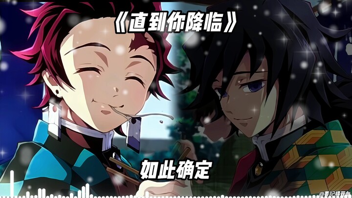 Tanjiro x Giyu "Until You Arrive"