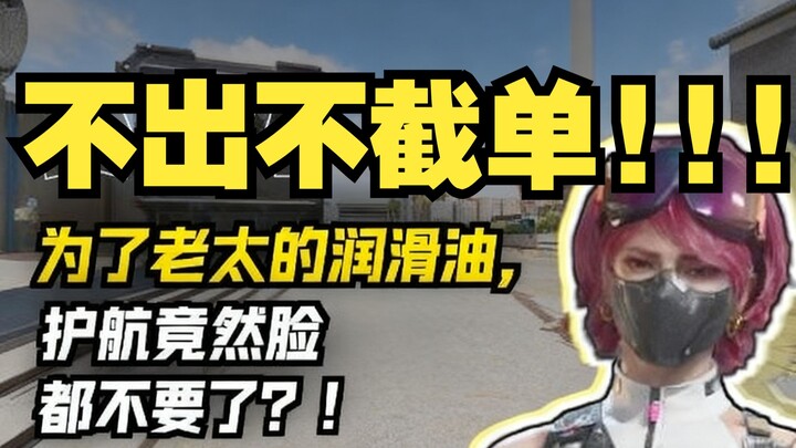 Chưa hết nhiên liệu tên lửa thì chưa dừng! Kết quả là chúng tôi cày đến sáng mới rút lui.