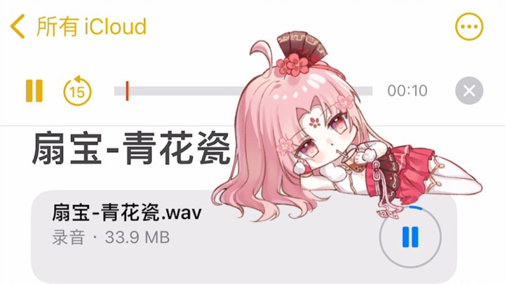 Langsung saja! Mari bernyanyi a cappella lagu "Porselen Biru"~