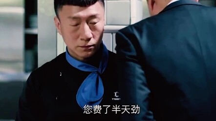 为什么有的人看起来就像是厨子