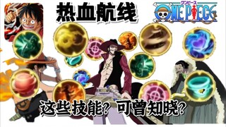 Hot Blood Route: Is this a new fierce battle? Let's take a look at some good cases!! "First Episode"