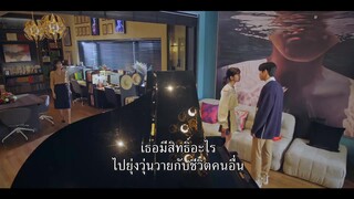 The Penthouse 3 War in Life (2021) EP 8 [ซับไทย]