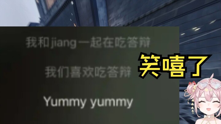 [Yong Hina Taffy] Siaran langsung pertahanan makanan favorit kami💩-"STARSHIP lll"