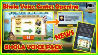 BHOLA VOICE PACK CONFIRM NEWS | BHOLA VOICE PACK CRATES OPENING | HOW TO GET BHOLA VOICE PACK