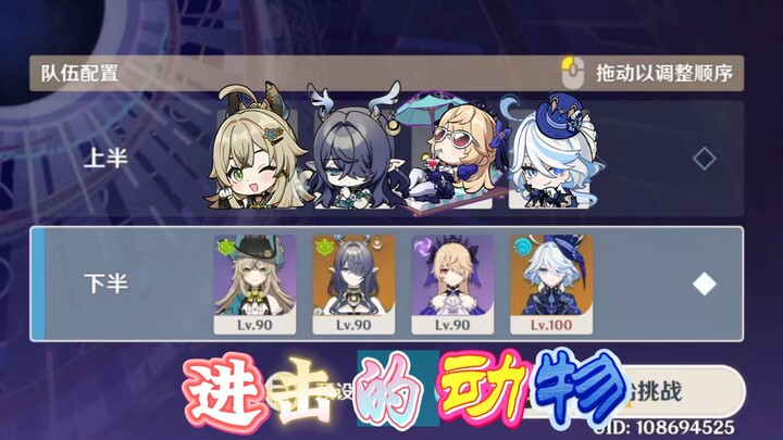 “Bab Kegemilangan” Hewan yang Menyerang m9( ｀д´ )!!!!