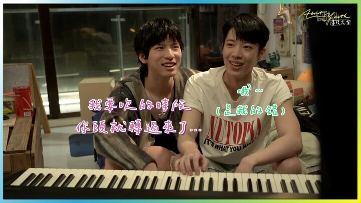 خلف الكواليس للحلقتين 7 و 8 من EP «عن الشباب: أنا الصامت، نحن غير الصامتين»: مشهد قبلة حلو جدًا يُعر