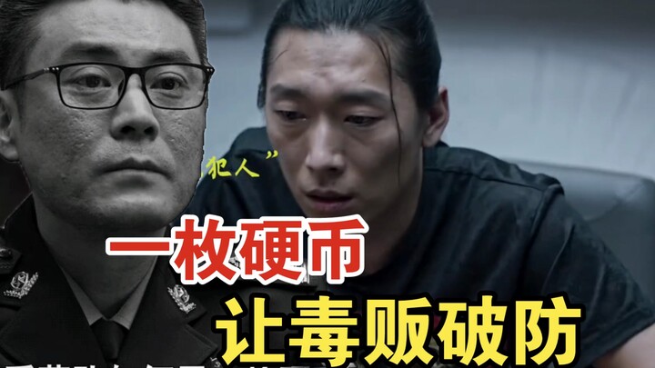 A hardcore drug dealer refused to confess even at the brink of death. Unexpectedly, an old-school de